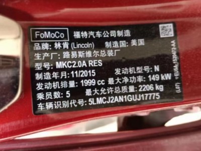 16年林肯林肯MKCSUV