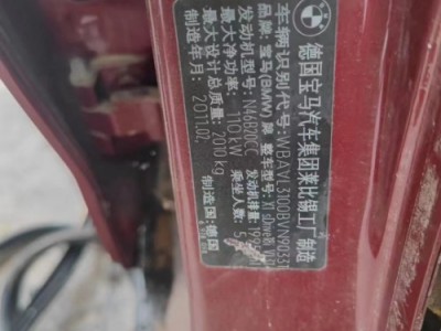11年宝马宝马X1SUV
