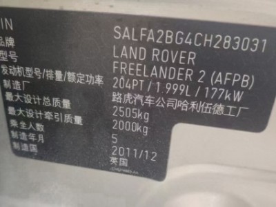 14年路虎神行者SUV