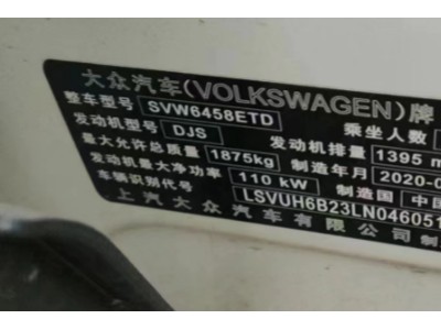 20年大众途岳SUV