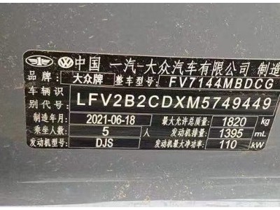 21年大众高尔夫小型车