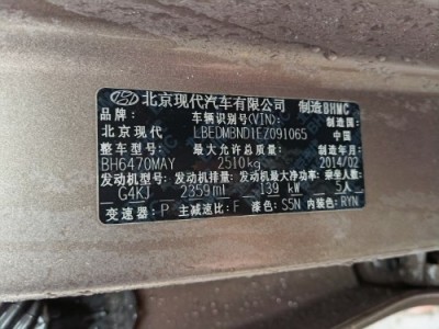 14年现代途胜SUV
