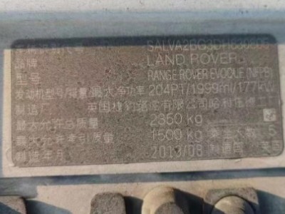 13年路虎揽胜极光SUV