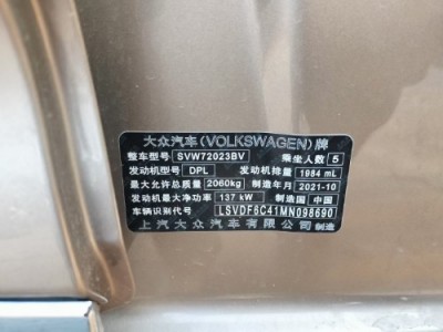 22年大众帕萨特小型车