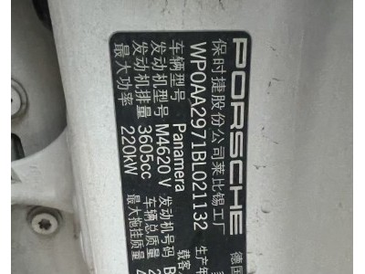 11年保时捷保时捷Panamera中型车