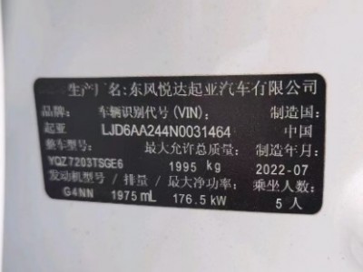 22年起亚起亚K5小型车
