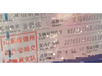 18年宝马宝马7系小型车