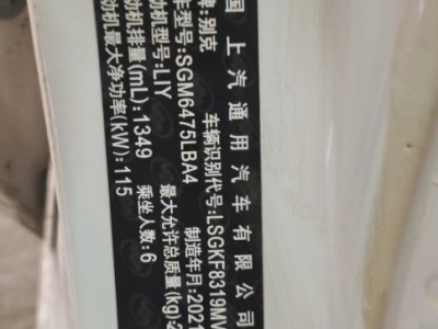 22年别克别克GL6SUV