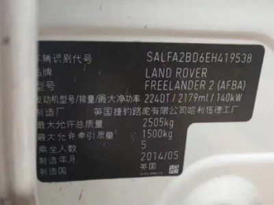 14年路虎神行者SUV