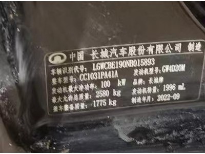 22年长城风骏5皮卡
