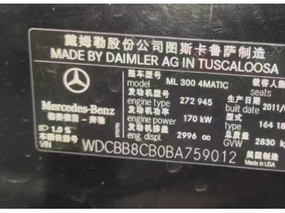13年奔驰奔驰ML级SUV