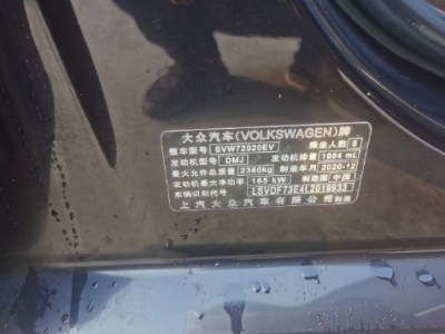 21年大众辉昂小型车