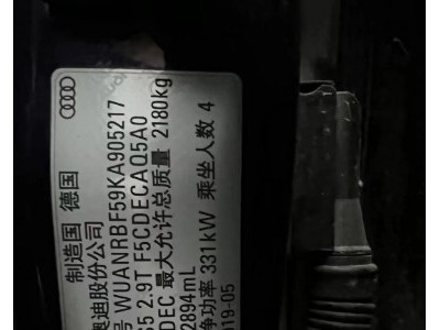 20年奥迪奥迪RS 5中型车
