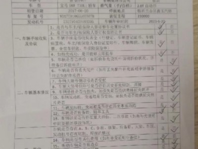 17年宝马宝马7系中型车