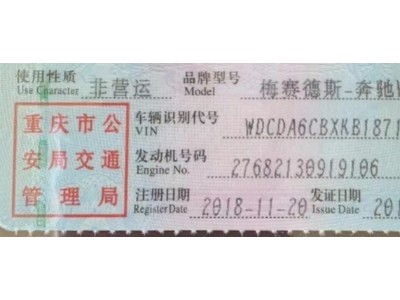 18年奔驰奔驰GLE级中型车