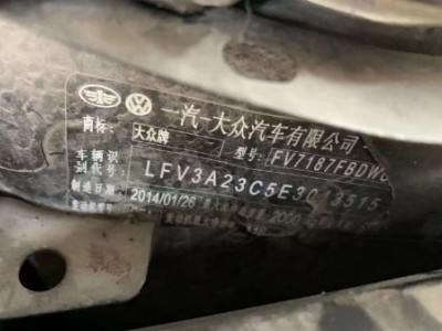 14年大众迈腾中型车