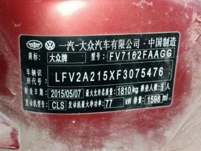 14年大众宝来中型车