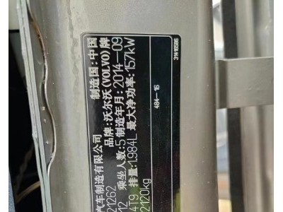 15年沃尔沃沃尔沃S60中型车