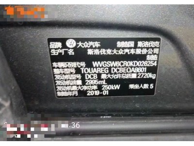 19年大众途锐SUV