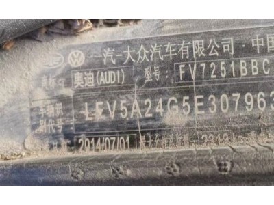 14年奥迪奥迪A6中型车