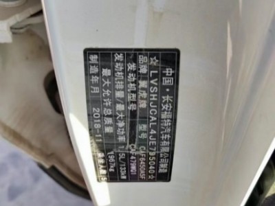 19年福特翼虎SUV