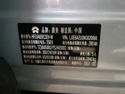 22年蔚来蔚来ES6SUV