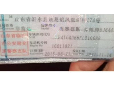 15年奔驰奔驰GLA级中型车