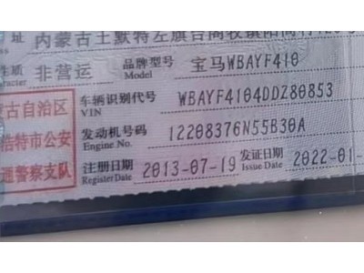 13年宝马宝马7系中型车