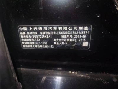 年凯迪拉克凯迪拉克CT6中型车