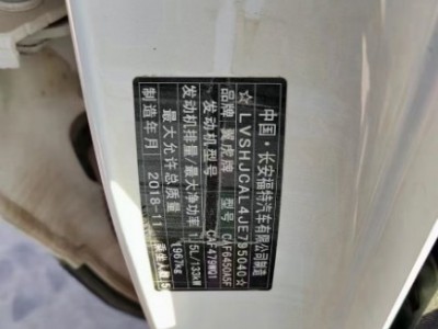 19年福特翼虎中型车