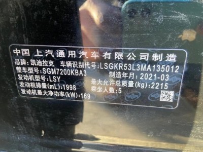 21年凯迪拉克凯迪拉克CT6中型车