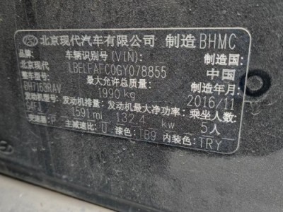 16年现代索纳塔中型车