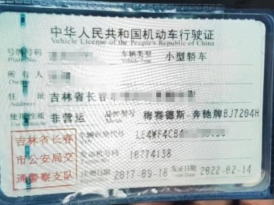 17年奔驰奔驰C级中型车