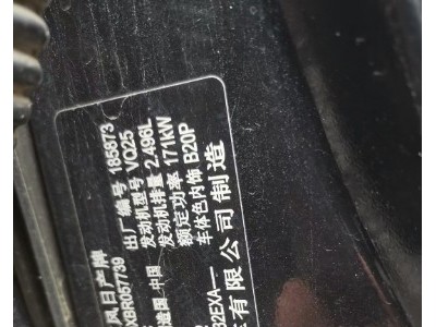 11年日产天籁中型车
