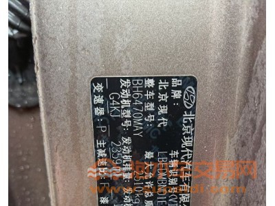 14年现代途胜SUV