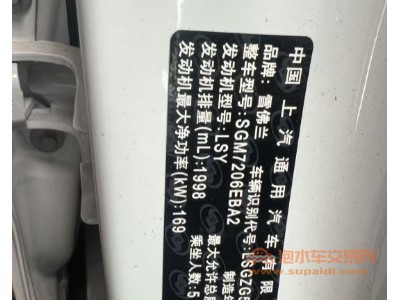22年雪佛兰迈锐宝中型车