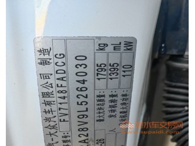 20年奥迪奥迪A3中型车