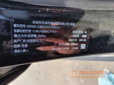 22年Jeep大切诺基SUV