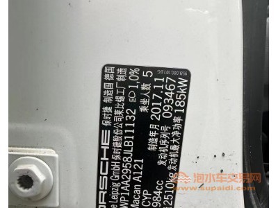 18年保时捷保时捷Macan中型车