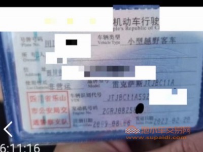 09年雷克萨斯雷克萨斯RX中型车