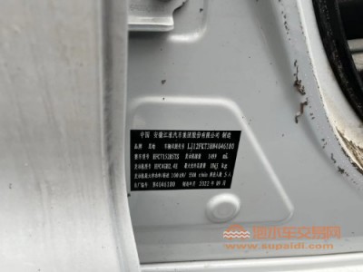 23年思皓思皓E20X中型车