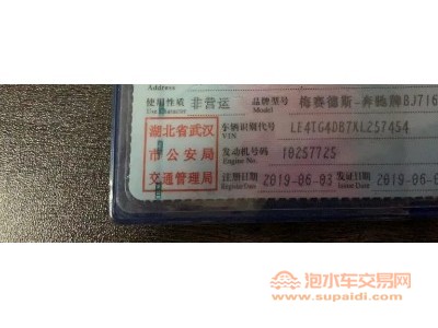 19年奔驰奔驰GLA级中型车