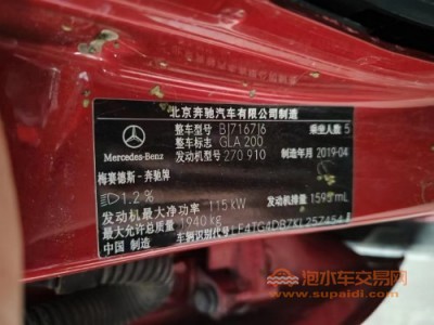 19年奔驰奔驰GLA级中型车