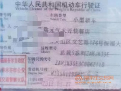 13年玛莎拉蒂玛莎拉蒂总裁中型车