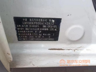 17年海马海马S5中型车