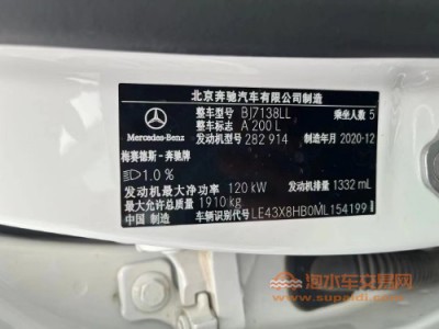 21年奔驰A级微型车