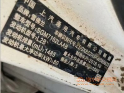 18年雪佛兰科沃兹中型车