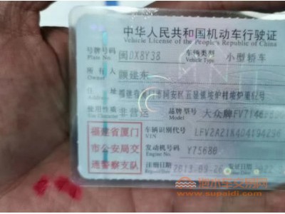 13年大众速腾中型车