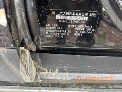 18年上汽大通大通D90SUV