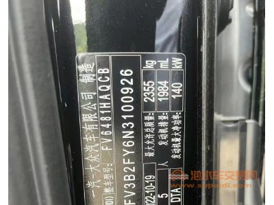 23年奥迪奥迪Q5SUV